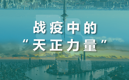 星夜守“沪”，天美mv免费mv全速助力上海方舱建设
